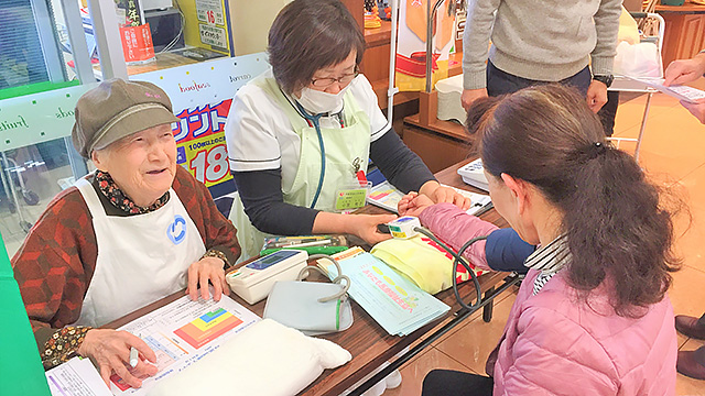 まちかど健康チェック