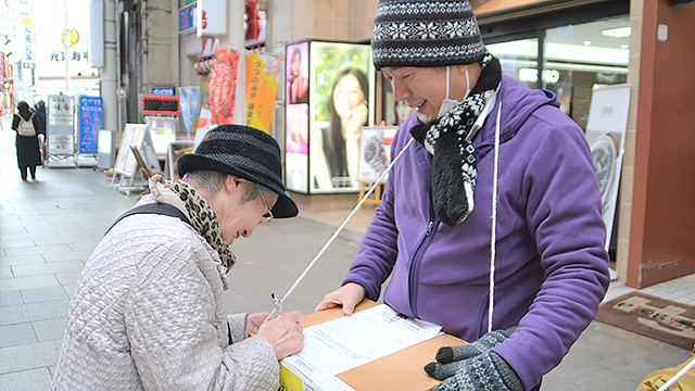 平和と社会保障活動