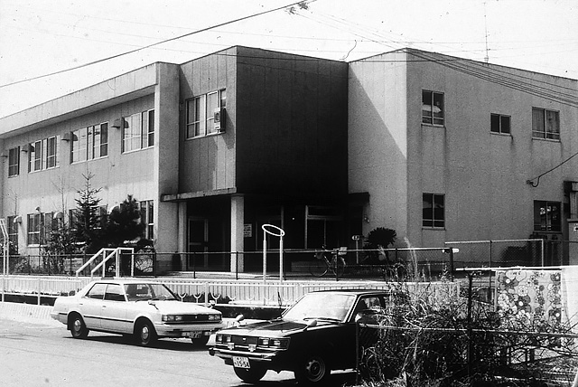 宇都宮協立診療所　開院／撮影は1980年代初期