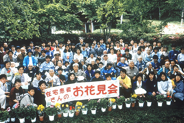 在宅患者さんのお花見会／森林公園にて