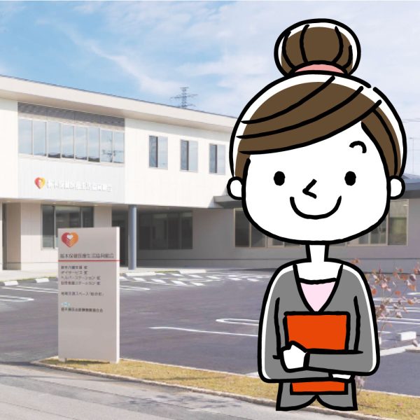 緑が丘・陽光地域包括支援センター-社会福祉士