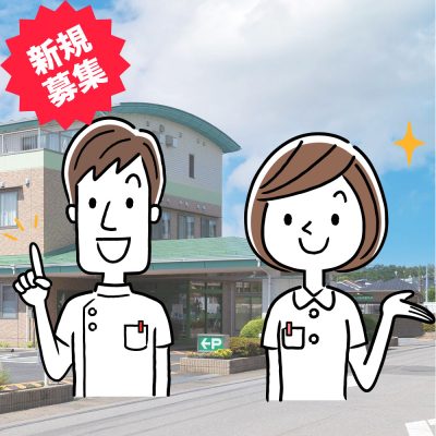 歯科衛生士 宇都宮協立診療所(非常勤) - 栃木保健医療生活協同組合 - 求人情報